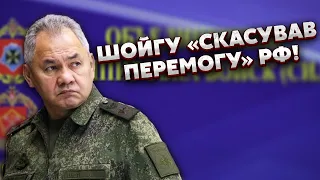 7 хвилин тому! ЗАЯВА ШОЙГУ ПРО КІНЕЦЬ ВІЙНИ. Соловйов збирає список ПОМСТИ, Крим просять ЗАСЕКРЕТИТИ