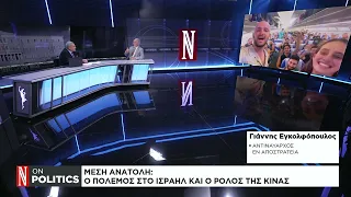 Ο αντιναύαρχος ε.α., Γ. Εγκολφόπουλος στην «Ν» εξηγεί το παρασκήνιο των εξελίξεων στη Μέση Ανατολή