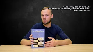 Что почитать начинающему ПРОФАЙЛЕРУ?