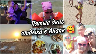 🌊Пятый день отдыха в Анапе. Дети привыкли к воде😍 Наш "Шведский стол".🍜🌮Шикарный закат у моря🌅