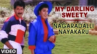 My Darling Sweety Video Song I Nagaradalli Nayakaru I Sunil, Malasri