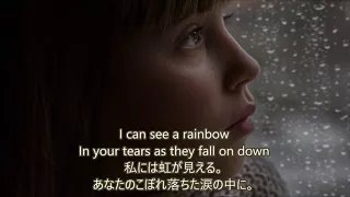 洋楽　和訳 Sia - Rainbow