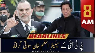 ARY News Headlines | 8 AM | 27th November 2022