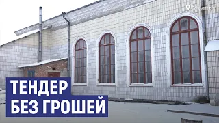 Тендер без грошей провели у селі Кіндратівка Сумського району