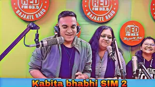 Kabita bhabhi SIM 2 Card Rj praveen prank call || Rj praveen funny comedy call 2024 #prankcall