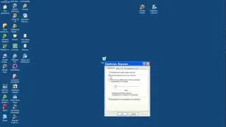 Как увеличить размер корзины в Windows XP