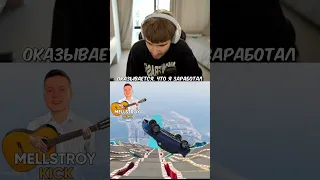 🪙Кореш про НОТКОИН и ХАМСТЕР КОМБАТ🐹 #хазяева #кореш #shorts #tiktok