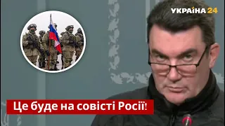 ⚡️⚡️ Повномасштабна війна на Донбасі – реальність? Відповідь Данилова / ОРДЛО, ЗСУ / Україна 24