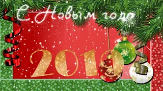 Красивый новогодний футаж  2019год!