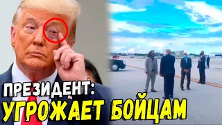 ХАБИБ БУДЕТ БОКСИРОВАТЬ! ДОНАЛЬД ТРАМП ОБРАТИЛСЯ К БОЙЦАМ UFC!