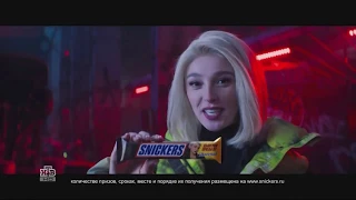 Реклама Snickers Сникерс 2020 Настя Ивлеева