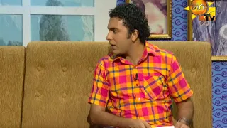 Hiru TV Morning Show EP 1535 | 2018-08-02