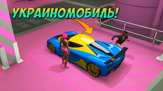 УКРАИНОМОБИЛЬ / GTA V