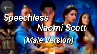 Speechless - Naomi Scott | Male Version