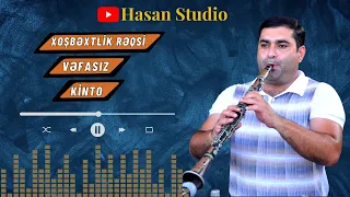 Xoşbəxtlik rəqsi (Volqa) - Vəfasız - Kinto / Hasan Studio