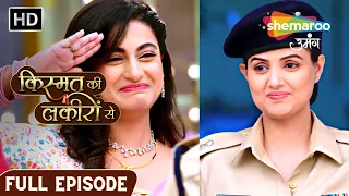 Kismat Ki Lakiron Se | Latest Episode | Poora Hua Kirti Ka Vanwas | Episode 362 | Hindi Drama Show