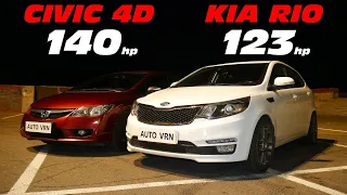 ГОНКА. Honda CIVIC 4D 1.8 MT vs Kia RIO 1.6 MT ГОНКА!!!