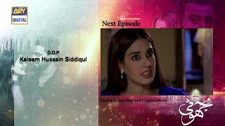 Jhooti Episode 5 | Teaser | Presented by Ariel | ARY Digital Drama