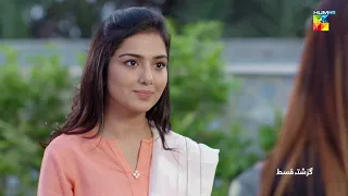 Recap - Bichoo - 2nd Last Episode 78 - 30th July 2022 - HUM TV Drama