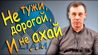 ОЧЕНЬ ВАЖНО/БЕСПЛАТНАЯ ПОМОЩЬ/ЧИТАЕМ КОМЕНТАРИИ/СТИХИ/Как не платить кредит | Кузнецов | Аллиам