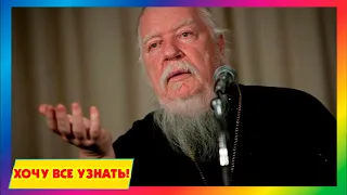 Ушел из жизни протоирей Дмитрий Смирнов