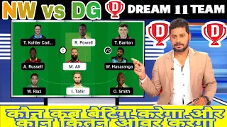 NW vs DG Dream 11 team , DG vs NW Dream 11 team , NW vs DG Dream 11 prediction , t10 matches