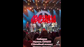 💥Новейшая БОМБА от СИЯЮЩЕЙ АЛЛЫ💥27/05/23💥Израиль💥С Макаревичем на Юбилейном концерте Машины Времени