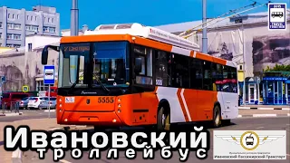 🇷🇺Ивановский троллейбус.Проект «Транспорт в России»|Ivanovo trolleybus.Transport in Russia"project