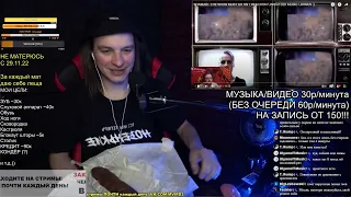 РЕАКЦИЯ: SHAMAN - THE SHOW MUST GO ON  REACTION  INSlA1DER MUSIC