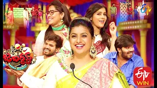 Jabardasth | Double Dhamaka Special  Episode | 24th January 2021 | Full Episode | ETV Telugu