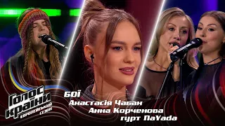 Anastasiia Chaban vs Anna Korchenova vs duet NaYada — Beggin — The Battles —The Voice Show Season 13