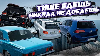 ТИШЕ ЕДЕШЬ - НИКУДА НЕ ДОЕДЕШЬ! КТО ДОЕДЕТ ДАЛЬШЕ ВСЕХ?! Я ТАКОГО НЕ ОЖИДАЛ! (BEAM NG DRIVE)