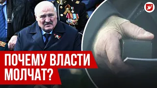 Почему скрывают состояние здоровья Лукашенко? ФРИДМАН | Говорят