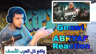 Gnawi - ABRYAE | أبرياء Reaction