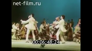 1987г. Москва. концерт. ансамбль песни и пляски "Летува" Литовской ССР.