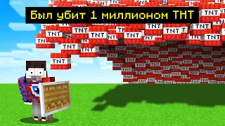 😱Майнкрафт, но Смогу ли Я Выжить?! (спасение фиксая РЕВАНШ)