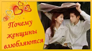 OST Why Women Love /Почему женщины влюбляются / J zen 朱星杰  True Love