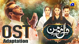 Dil-e-Momin | OST Adaptation 2 | Rahat Fateh Ali Khan | Tonight at 8:00 PM | Har Pal Geo