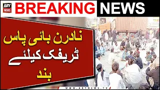 Northern Bypass Traffic Kay Liye Band | Breaking News