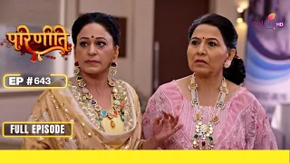 Parineetii | परिणीती | Episode 643 | 26 January 24