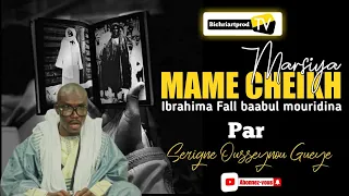 ⭕MARSIYA MAME CHEIKH IBRA FALL PAR SERIGNE OUSSEYNOU GUEYE ( LYRICS VIDÉO)