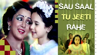 Sau Saal Tu Jeeti Rahe HD Song - Hema Malini, Amrita Singh | Asha Bhosle | Mohammed Aziz | Mulzim