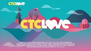 Рестарт эфира + смена логотипа и оформления (СТС Love, 01.10.2017) (+0ч) (Reverse)