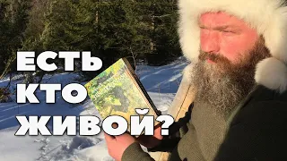 Квантовый переход завершен! живых осталось мало... Часть 1