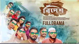 Bidesh | Full Drama | Mishu | Polash | Evana | Shimul | Zibon | Lamia | Pavel | Ome | New Eid Natok