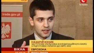 Украина и Польша подготовятся к Евро 2012