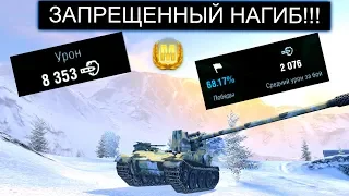 ПОСЛЕ ЭТОГО БОЯ ЕГО ПОЗВАЛИ В -V- Grille 15 WOT BLITZ