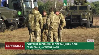 Генерал Наєв відреагував на заяви про можливий НАПАД ВАГНЕРІВЦІВ з боку Білорусі
