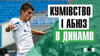 ⚡️СТАРТ УПЛ: БІДА ДИНАМО, ДИВНИЙ ШАХТАР, НОВИЙ СТАДІОН, ІСТЕРИКА ВЕРНИДУБА / КДК №88