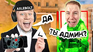 СТАЛ РАЗРАБОТЧИКОМ И ЗАБАНИЛ ТИКТАКА ПРЯМО НА СТРИМЕ 🤣 В Standoff 2